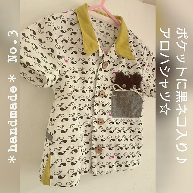 giraffeさんの実例写真