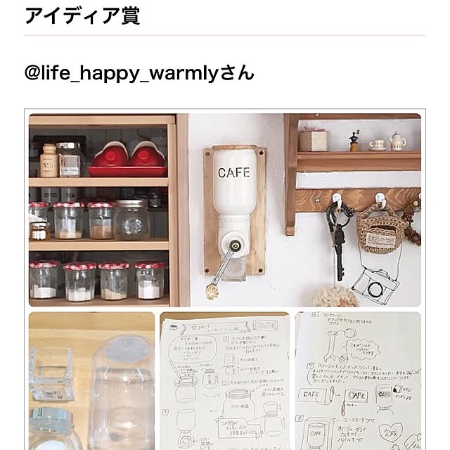 maharuさんの実例写真