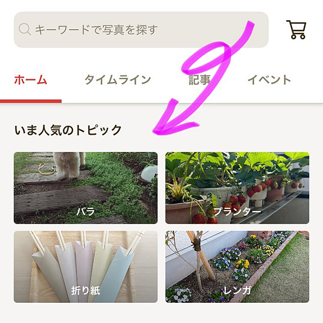 madamkaoriさんの実例写真