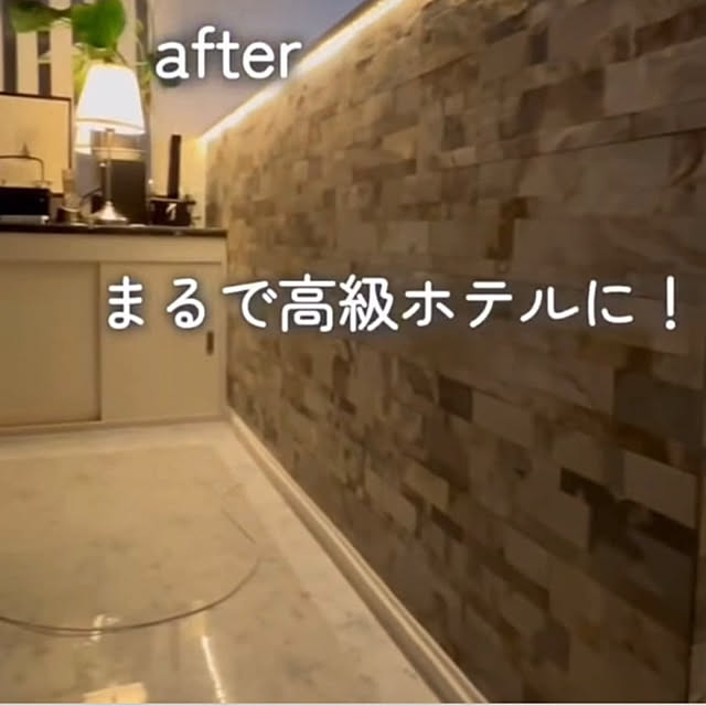 実例写真