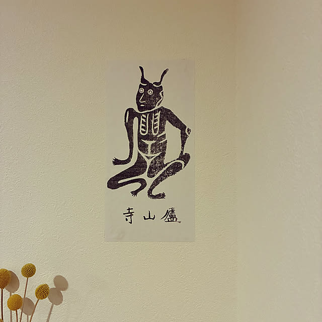 tawashiさんの部屋