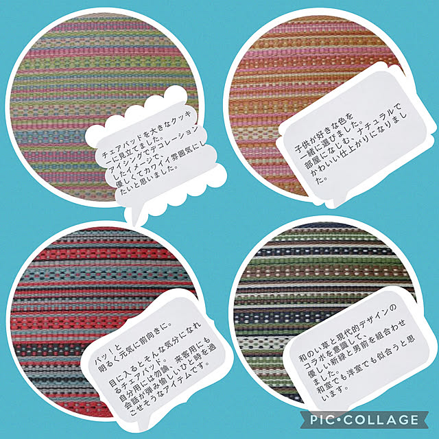 chiiyanさんの部屋
