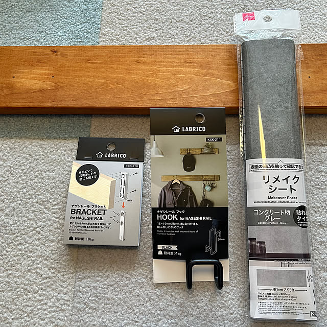 ek24さんの実例写真