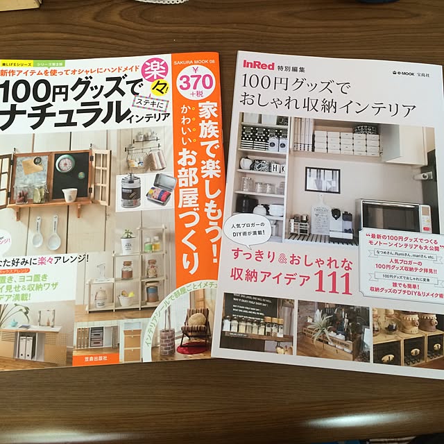 chieさんの実例写真