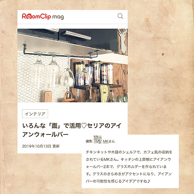 MKさんの実例写真