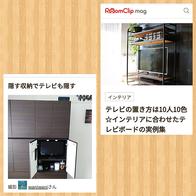 waniwaniさんの実例写真