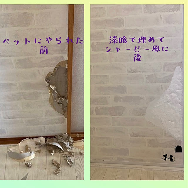 latteさんの実例写真