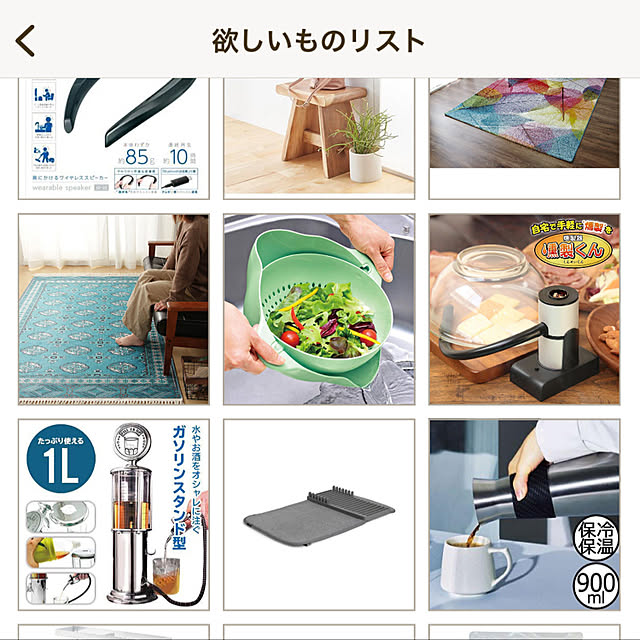 Eriさんの実例写真