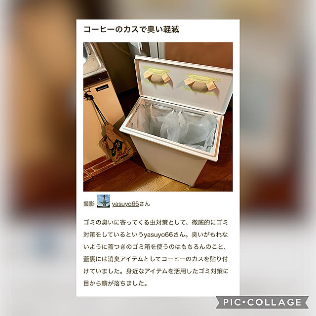 yasuyo66さんの実例写真