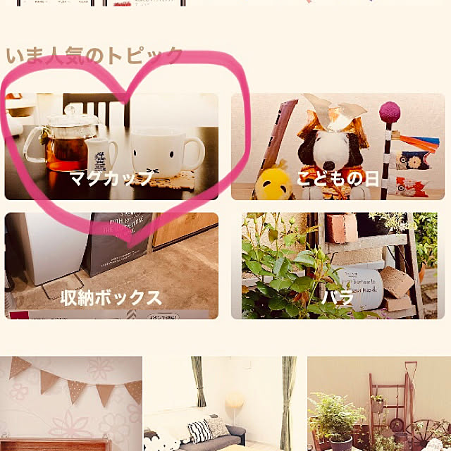 myaaaさんの実例写真