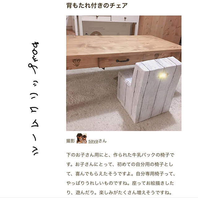 実例写真