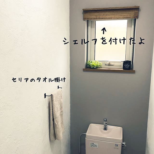 mayumayuさんの実例写真