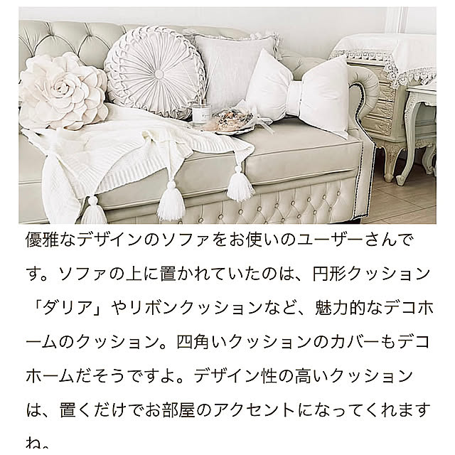 choco-curiさんの部屋