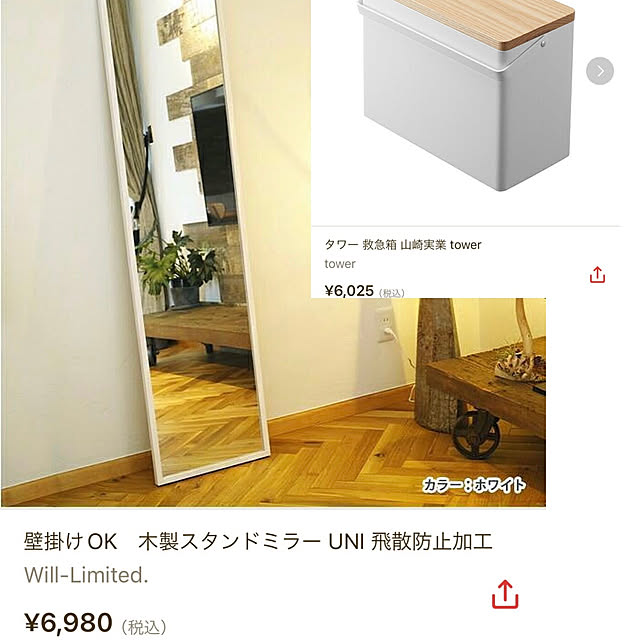 ringoさんの実例写真