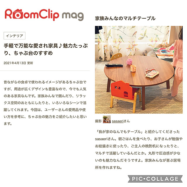 sasaeriさんの実例写真