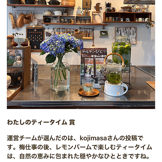 kojimasaさんの実例写真
