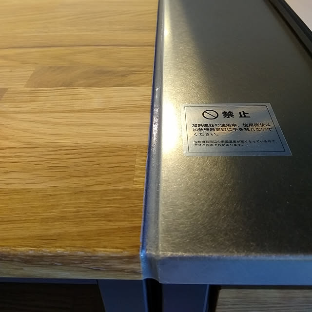 tamaさんの実例写真