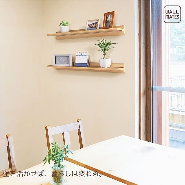 WALL_MATESさんの実例写真
