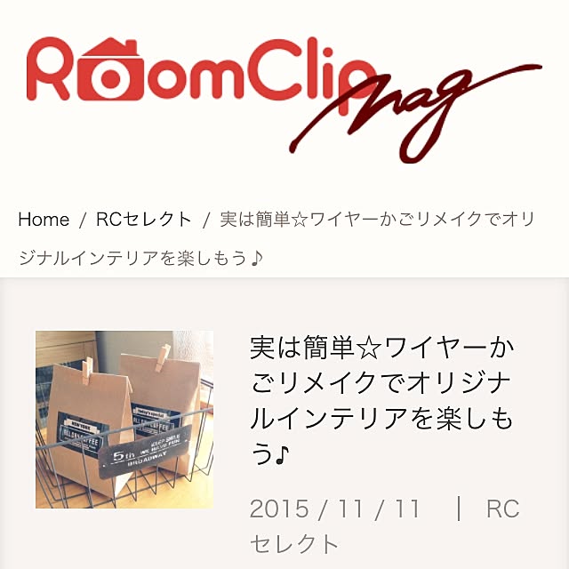 Satoさんの実例写真
