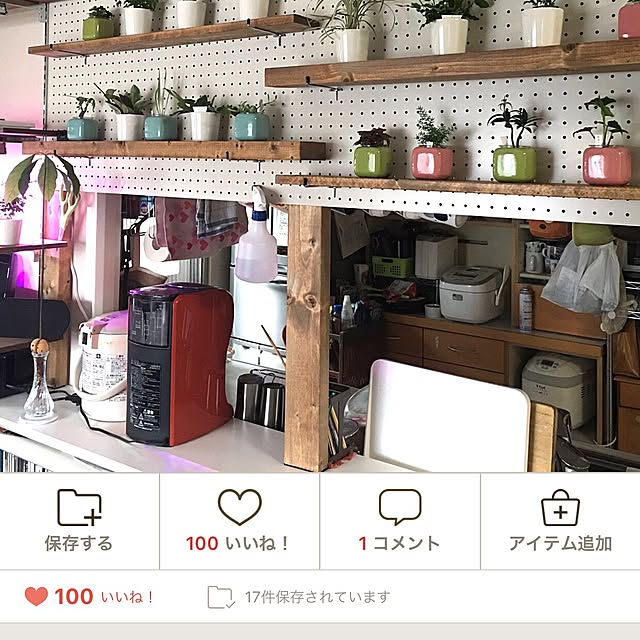 Satoshiさんの実例写真