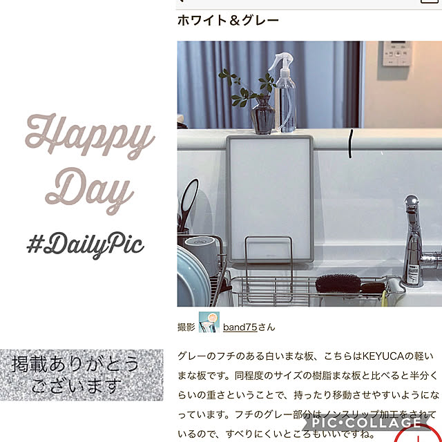 band75さんの実例写真