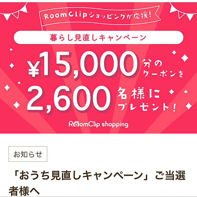 cocoa1031さんの実例写真