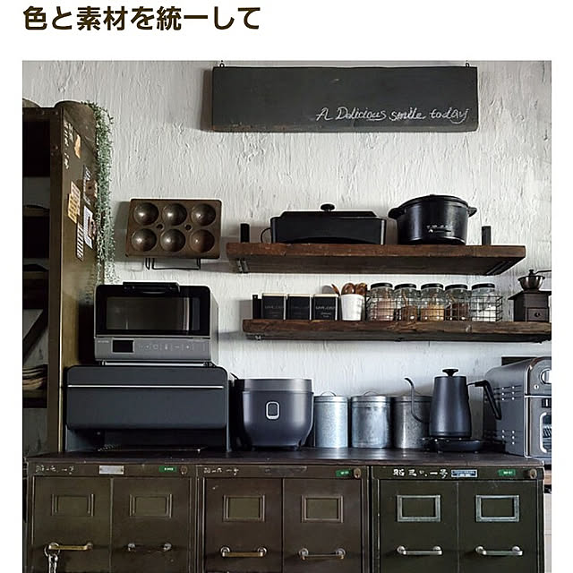 reksさんの実例写真