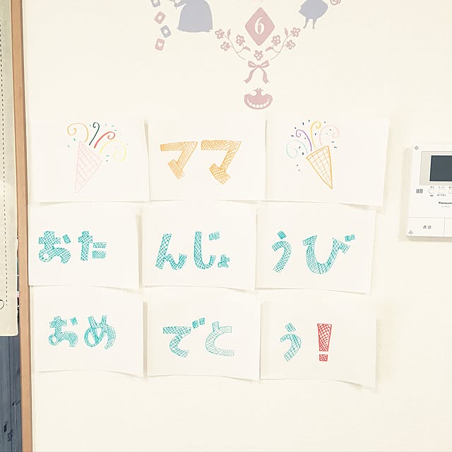 gd2mamさんの実例写真