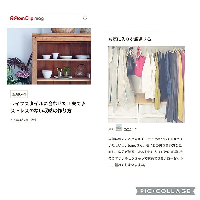 tomoさんの実例写真