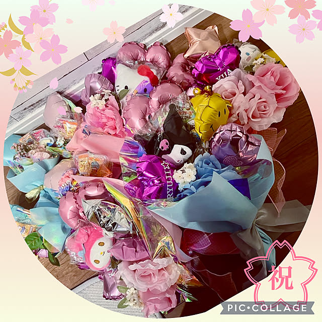 CoCo0617さんの部屋