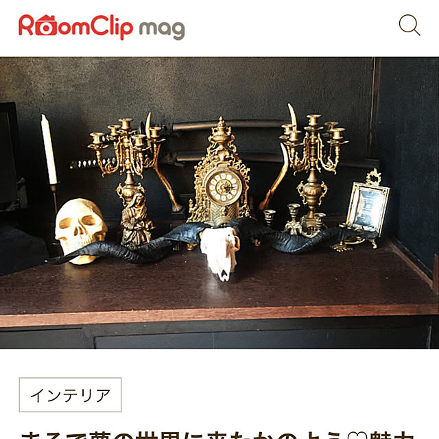 KINGさんの実例写真
