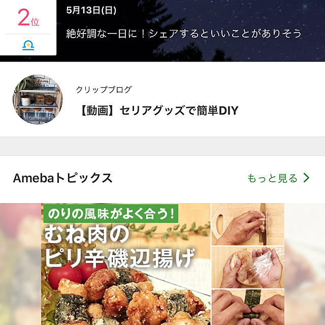 momotakumamaさんの実例写真
