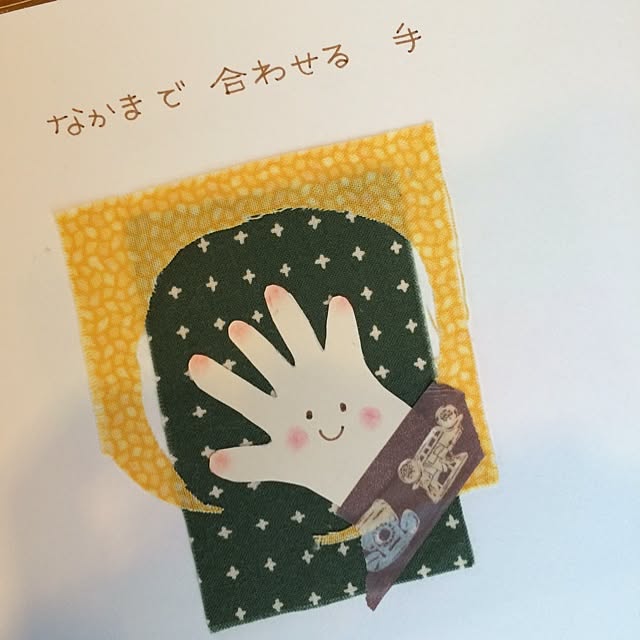 utataneさんの実例写真