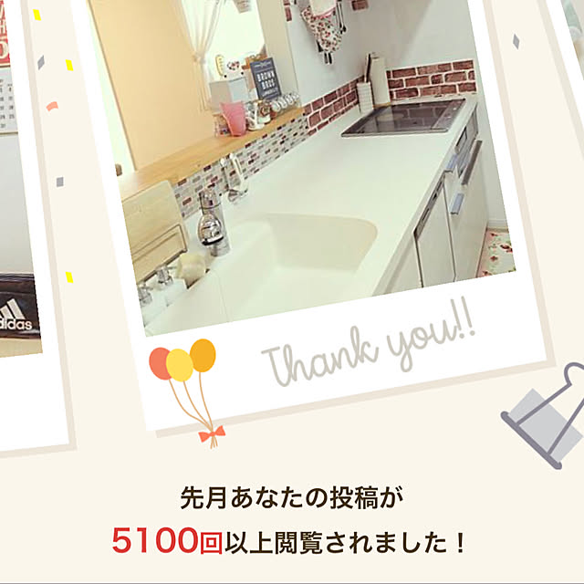 erionさんの実例写真