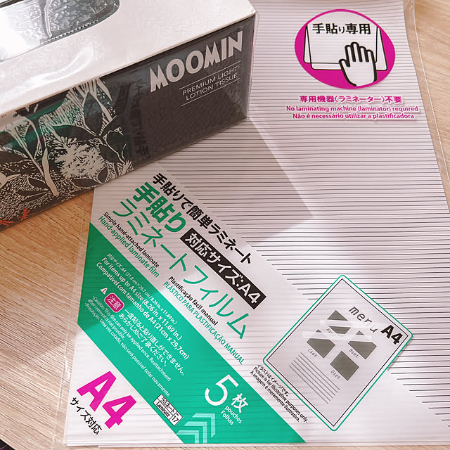 miemekkoさんの部屋