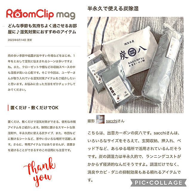 sacchiさんの実例写真