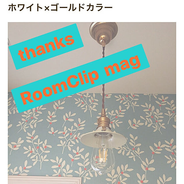 Ururuさんの実例写真