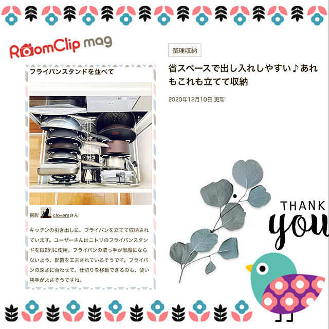 cloversさんの実例写真