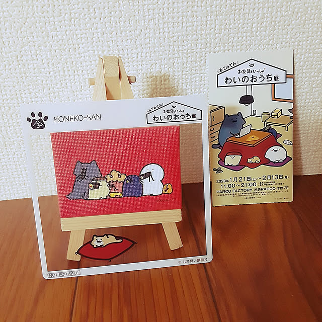 5101103さんの実例写真