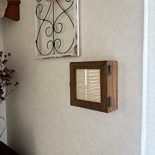 kakamiさんの部屋
