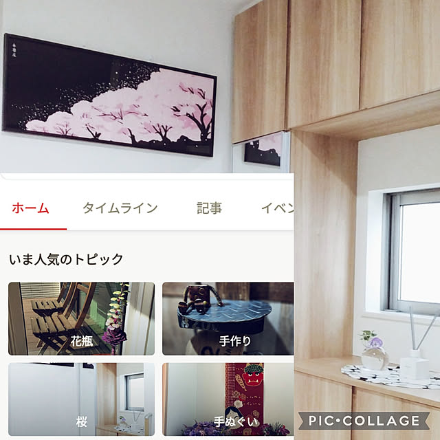 tomoさんの実例写真