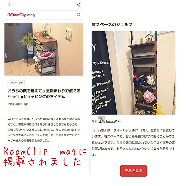 haniwaさんの実例写真