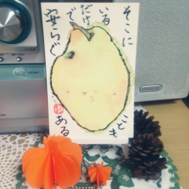 kittenblueさんの実例写真