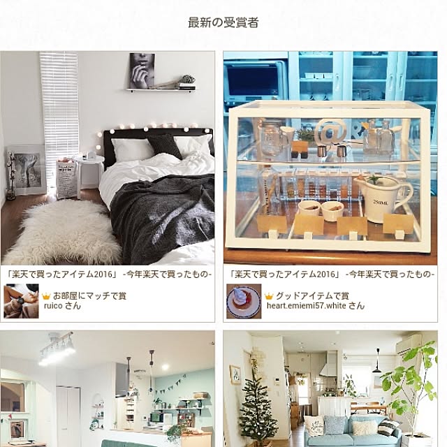 heart.emiemi57.whiteさんの実例写真