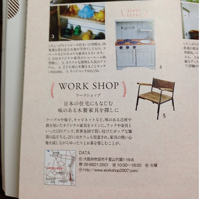 erimer_jamさんの実例写真