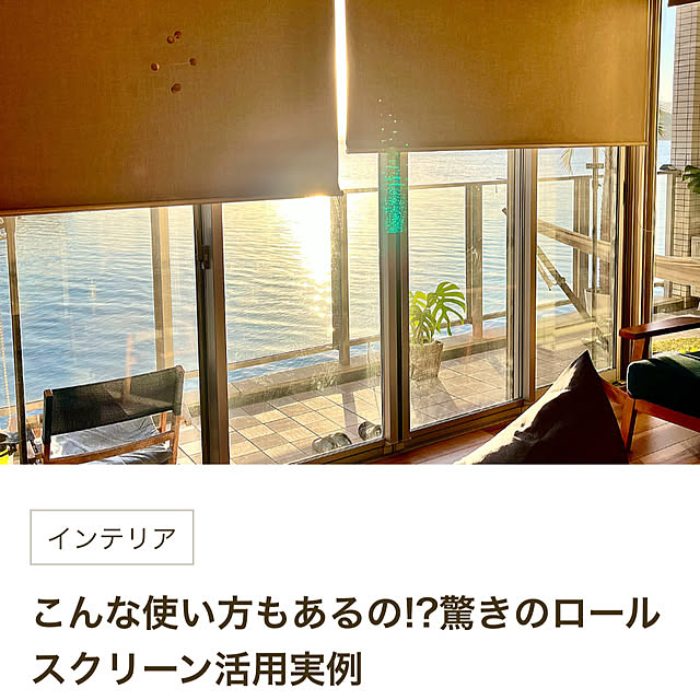 amさんの実例写真