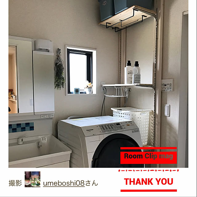 umeboshi08さんの実例写真