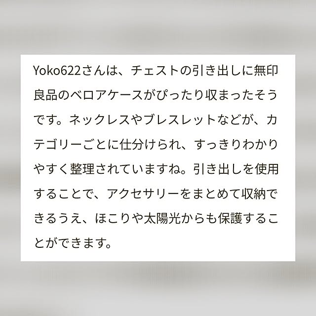 Yoko622さんの部屋
