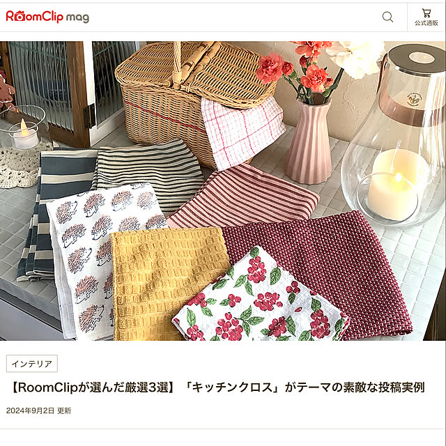 taeさんの実例写真