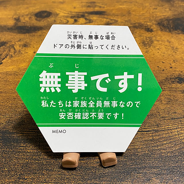 ohanaさんの実例写真
